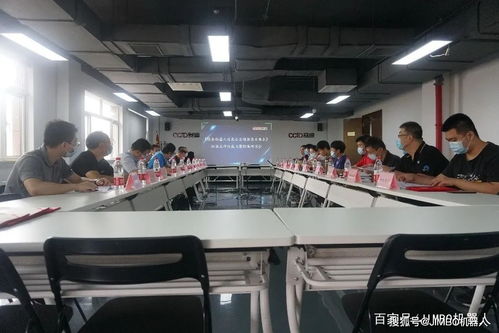 壹佰米機(jī)器人受邀參加服務(wù)機(jī)器人信息安全通用技術(shù)要求標(biāo)準(zhǔn)研討會(huì)