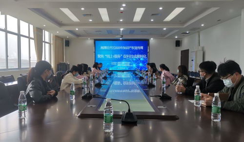 線上服務(wù)科技成果轉(zhuǎn)化培訓(xùn)助推企業(yè)科技創(chuàng)新